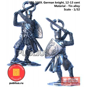 Германский рыцарь 12-13вв. PTS-5359