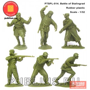 Оборона Сталинграда PTSPL-014 (набор)