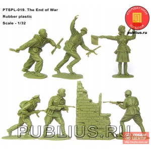 Конец войны PTSPL-019 (набор)